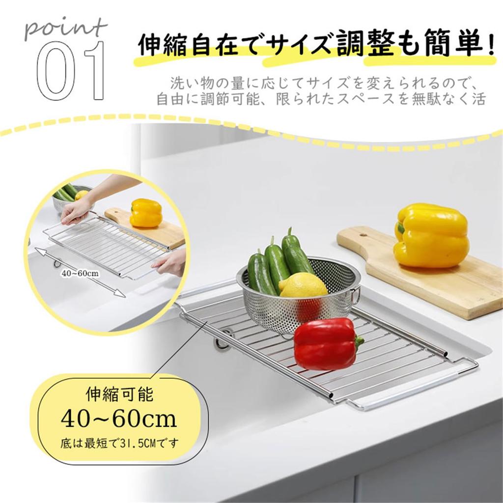 Paniki Dish Stainless Over the Space Dish Drying Heavy Dish Storage Drainer, Expandable, Steel, Sink, Saving, Stand, Foldable, Compact, Rack,