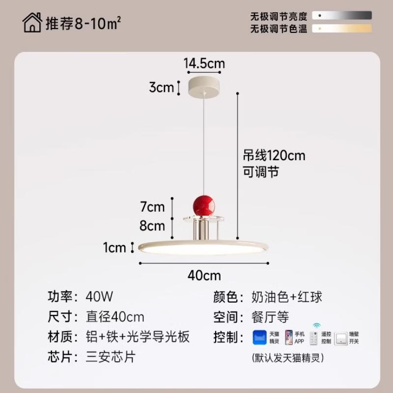 

OEING Roaming Pendant Lamp