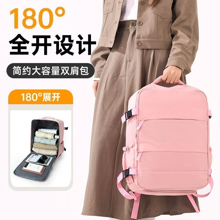 Schoolbag Backpack Women's Premium Sense Laptop Bag Leisure Travel Backpack With Shoe Cangle Tie Rod Backpack