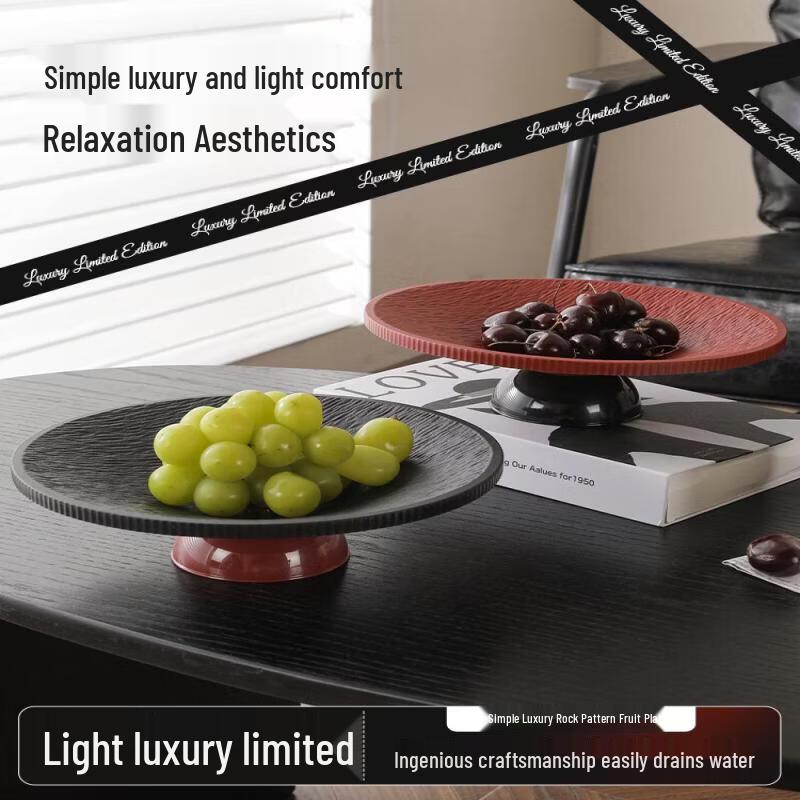 Light Luxury Multifunctional Fruit Plate