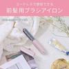 Koizumi Cordless Hair Iron, Bangs Iron, USB Rechargeable, Portable, Compact, with Cap, Pink, KHR-6420/P