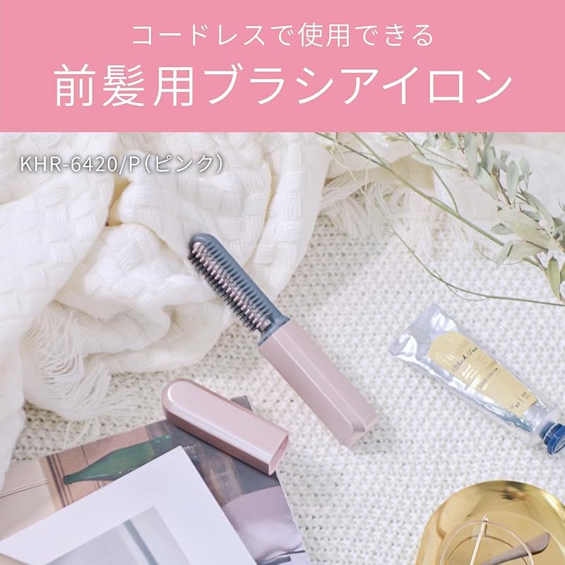 Koizumi Cordless Hair Iron, Bangs Iron, USB Rechargeable, Portable, Compact, with Cap, Pink, KHR-6420/P