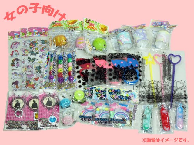 Company Basic Prize Toy Variety Mix Set of 100 [Toy Select]
