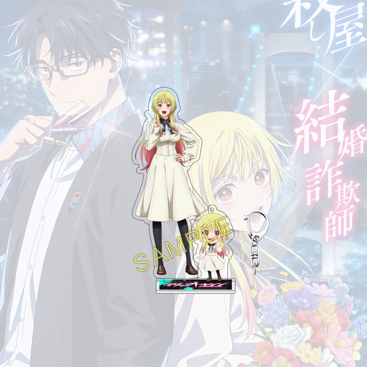 

Anime Marriage Toxin 15cm Acrylic Figure Mei Hikaru Arashiyama Naruko Standing Model Desktop Decoration Fan Gift Keychain 15 cm