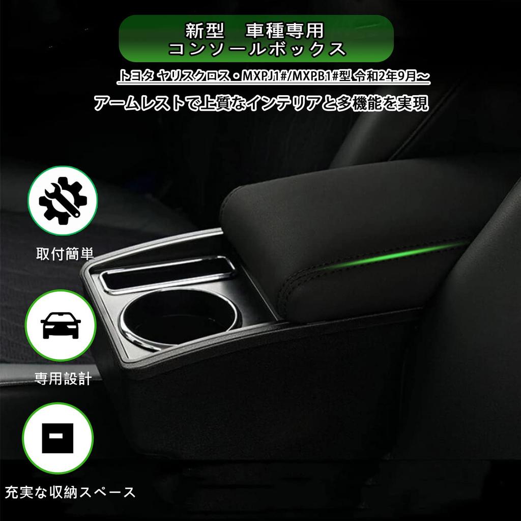 Toyota Yaris Cross Car Armrest Console Sliding YARIS CROSS Armrest Car Storage Small Item Interior PU Leather Accessories with Black Box, Armrest,