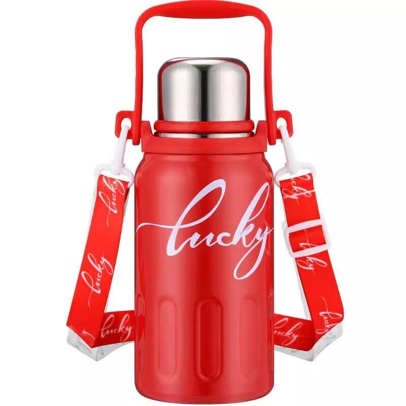 Deshlang Little Lucky Series Thermos