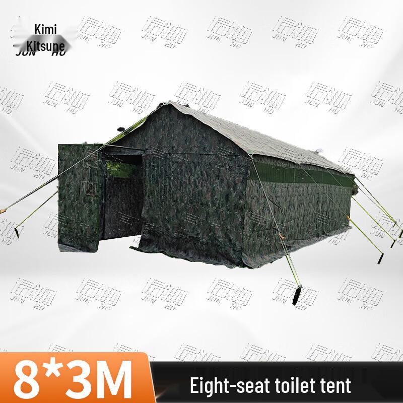 Junhu Portable 8-Stall Outdoor Toilet Tent