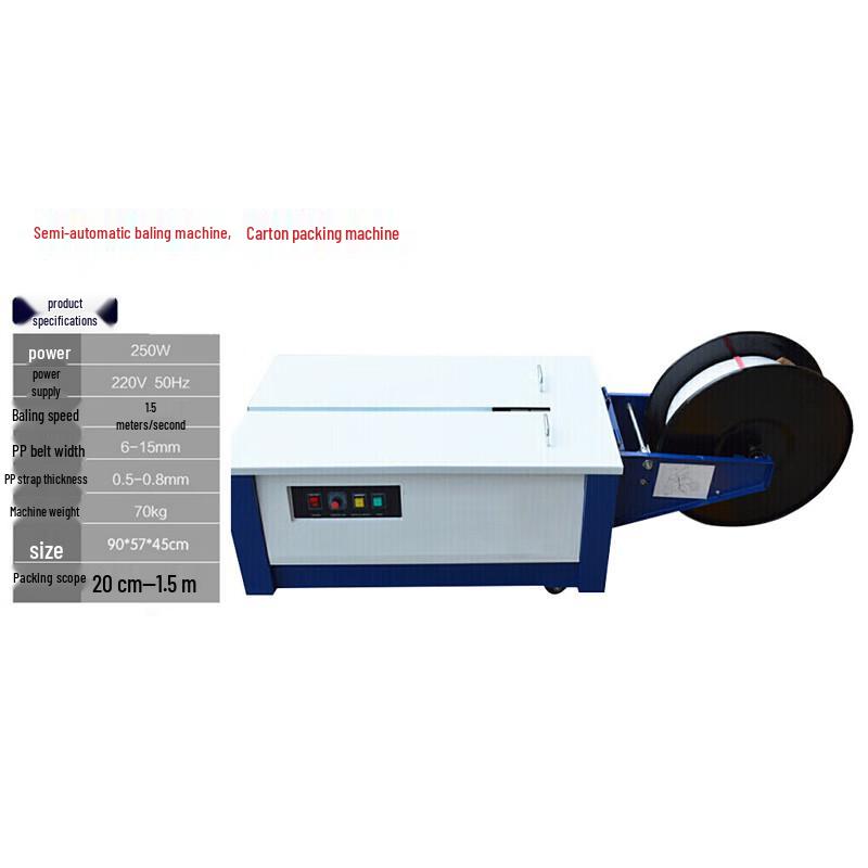 Homeglen Semi-Automatic Low-Table Carton Strapping Machine CN plug (adapter included)
