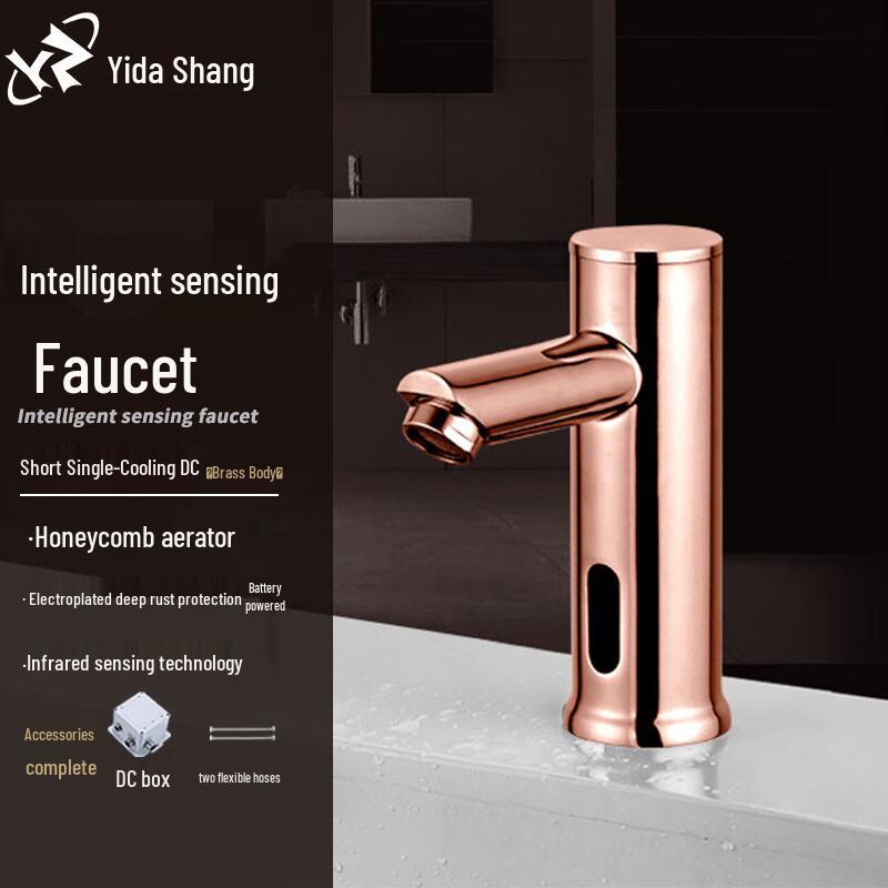 Yidashang Rose Gold Automatic Sensor Basin Faucet