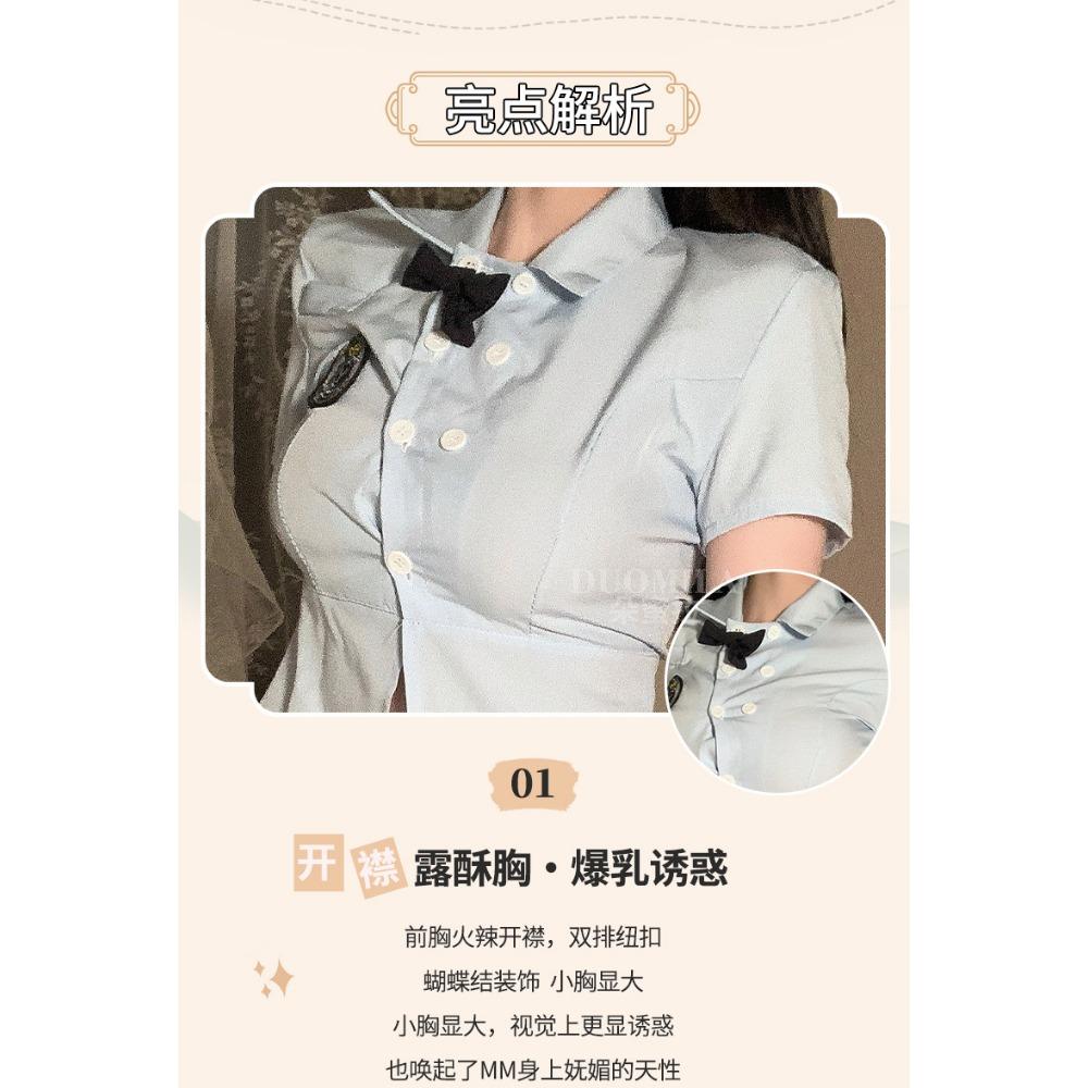 Domila Sexy Lingerie Sexy Policewoman Professional Suit Cosplay Student Tight Uniform Seduction OL Teacher