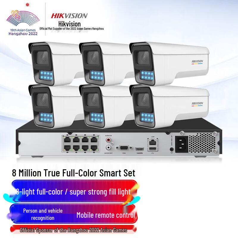 

Hikvision 8MP Outdoor PoE Full-Color Night Vision Security Camera System CN plug (adapter included)