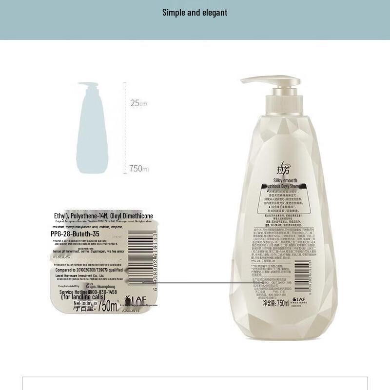 La Fàng Moisturizing Sea Bellflower Scent Shower Gel