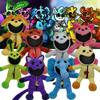 Poppy Game Playtime Theme Plush Toys Terrifying Smile Style Collection Eight