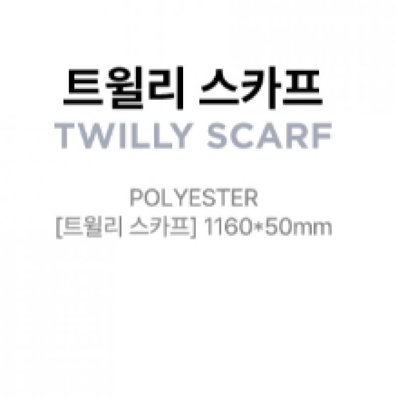 Taemin   12 Twilly Scarf 2024 Taemin World Tour Official Md