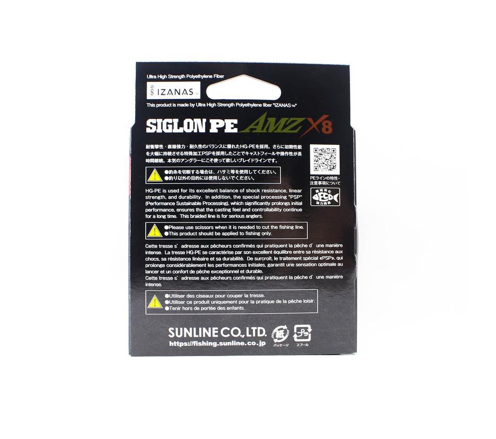 Sunline Linia PE X8 Siglon AMZ 150m PE 0,5 6LB Pomarańczowy (0527)