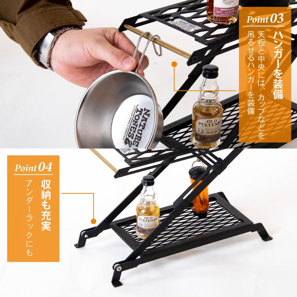 NATURE TONES Little Break Stand Mini "Satin Black" [B-024004_01]