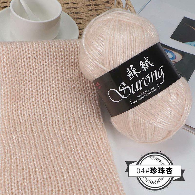 1Pcs 95gCotton Yarn Ball, Long Staple Cotton, Shiny Silk Thread, Hand Knitted Scarf, Hat, Jacket, Base Sweater