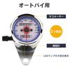 VGEBY1 LED Mini Speedometer Indicator Mechanical Motorcycle Universal Backlight Mileage B