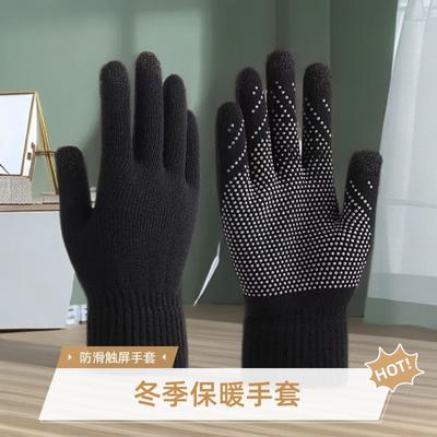 Accessoires