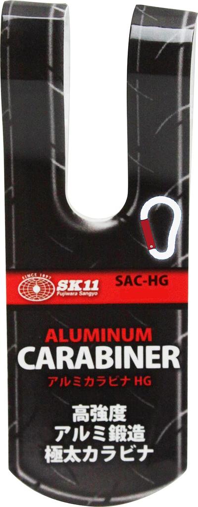 SK11 Aluminum 10 x Carabiner, HG, Silver, 110mm, SAC-HG