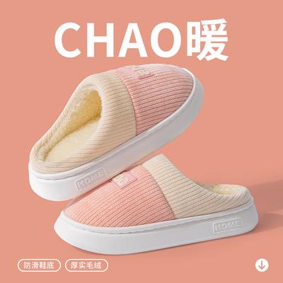 Unisex skor – Tofflor