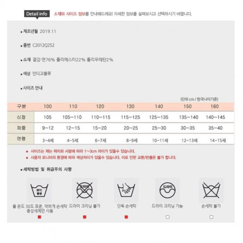 [comance] Toți Pantalonii Denim Largi C2012q252