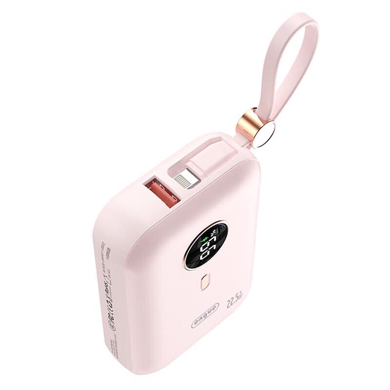 Engu Mini Portable Charger with Built-in Cables, 10000mAh