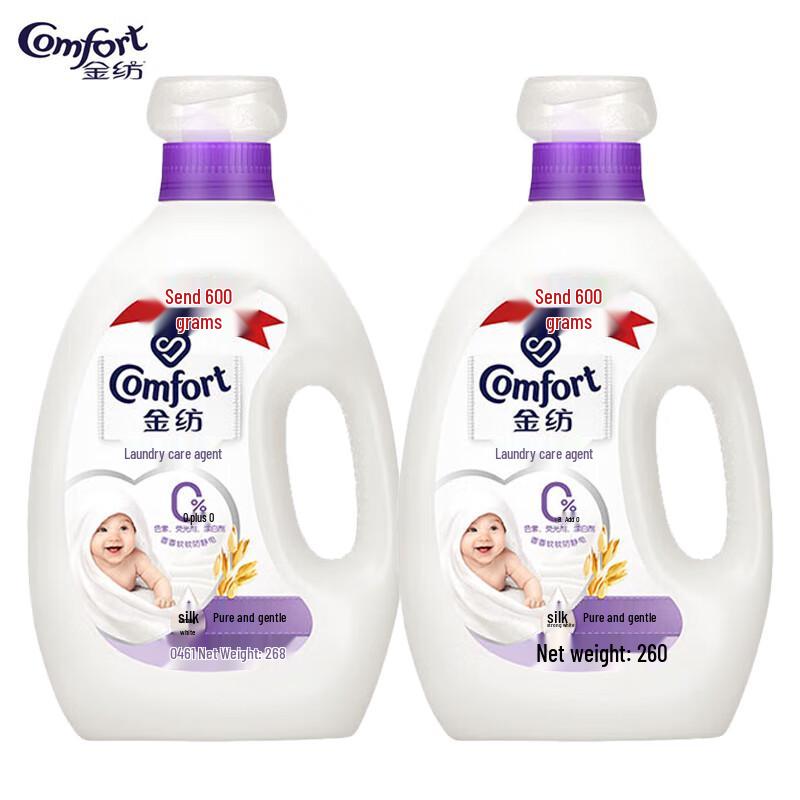 Jinfang Fabric Softener & Conditioner