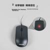 Lenovo MK11 Wired Keyboard And Mouse Combo, Full-Size Office Mouse And Keyboard Set, Business Computer Keyboard Laptop Keyboard