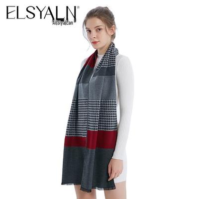 Aisi Yalan Ge Yun Bamboo Fiber Scarf A-D3011