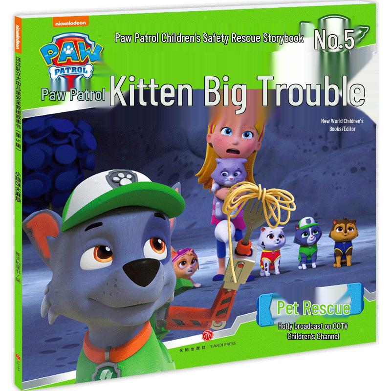 Paw Patrol Safety Rescue Storybook: Kitty s Big Trouble (Volume 5)