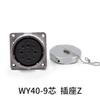 WEIPU WY40 TE+Z Solder Fast Screw Lock Waterproof Powercon Bulkhead Connector 5 9 15 26 31 52Pin Industrial Aviation Socket Plug