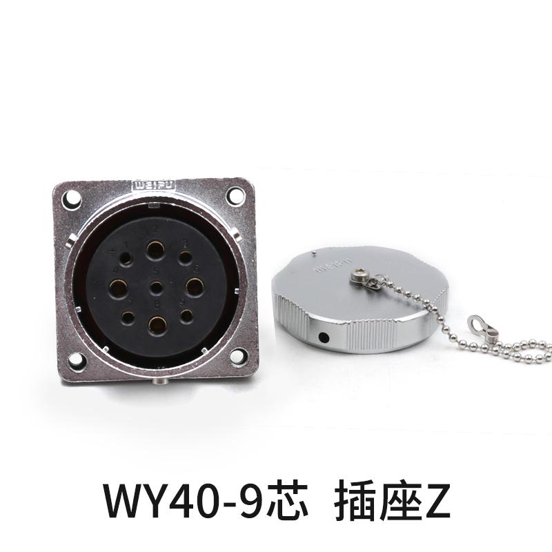 WEIPU WY40 TE+Z Solder Fast Screw Lock Waterproof Powercon Bulkhead Connector 5 9 15 26 31 52Pin Industrial Aviation Socket Plug