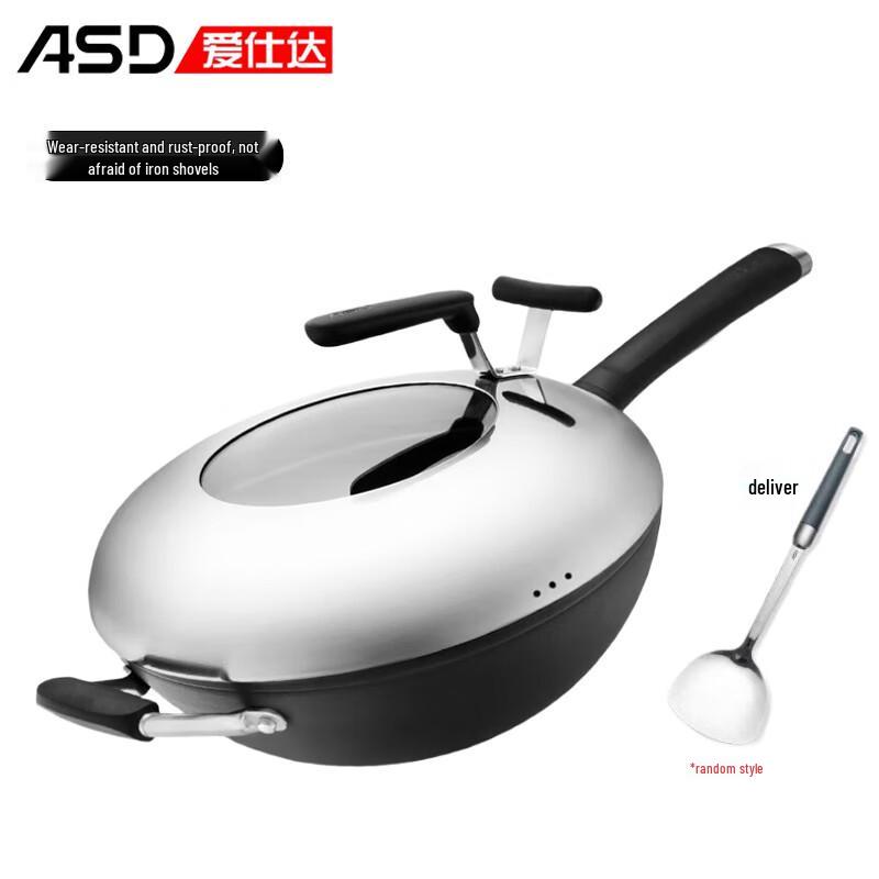 ASD 30cm Non-Coated Fine Iron Wok