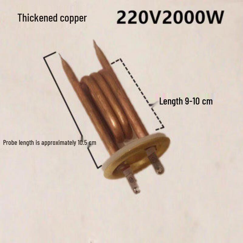 Automatic Water Boiler Electric Heating Element