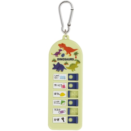 Skater Children's Inventory Checker Lost Items Checker Dinosaur Picture Book CHEK1-A