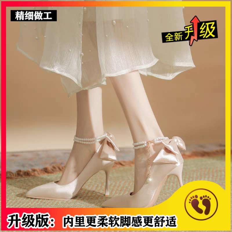 French white high heels women's 2025 autumn stiletto wedding shoes with skirt satin wedding shoes bow pointed single shoes