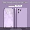 Huawei P30 Pro Simple Pure Color Liquid Cube Drop-Proof Soft Case