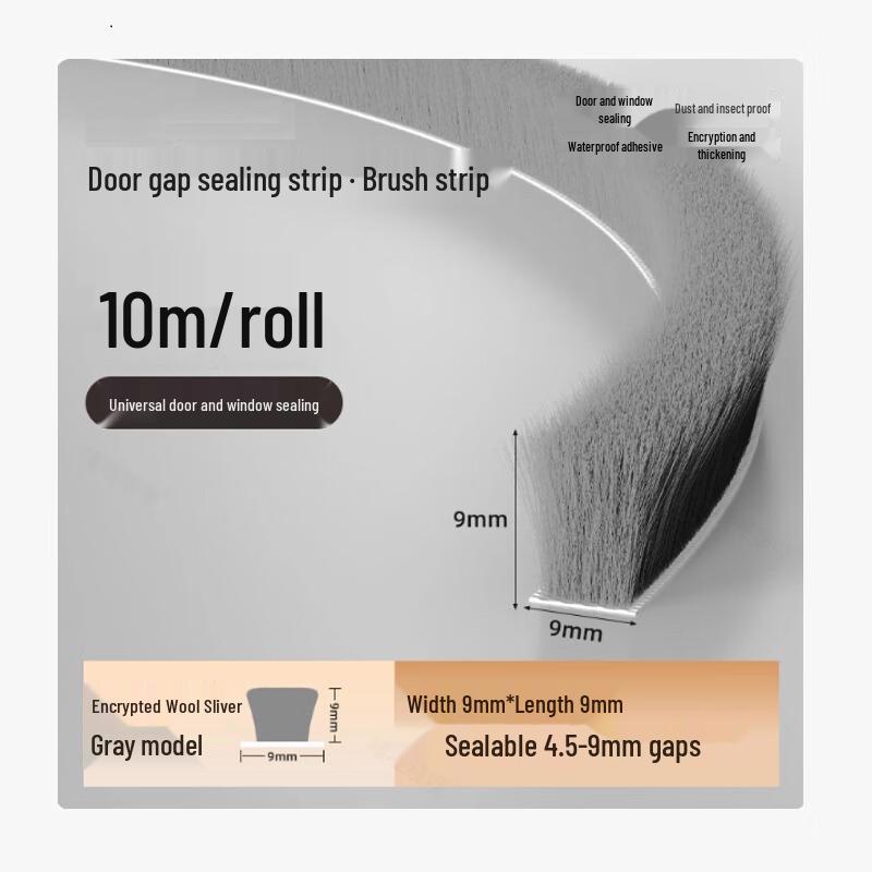 Door Gap Sealing Strip