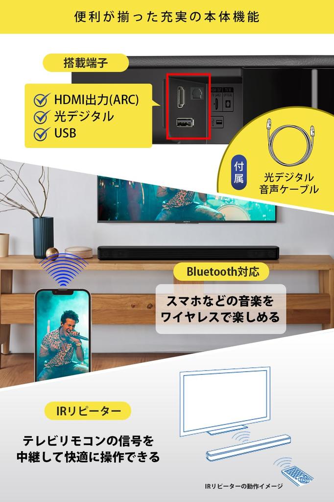 Sony Soundbar High Front Surround for Bluetooth HT-S100F (100W, Power, Sound, TVs, Compatible)