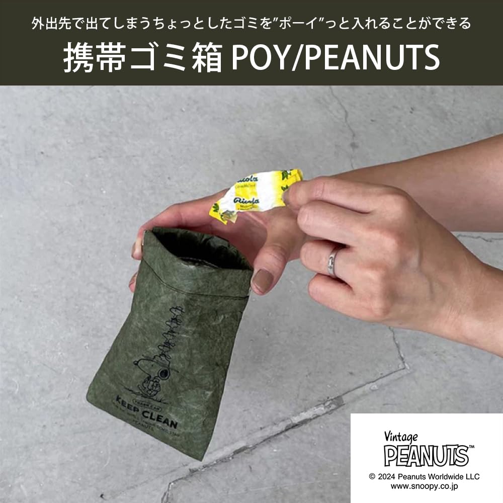 Hemmings POY PEANUTS Portable Trash 10 x 16 with Carabiner and Side 4494104 Can, Approx. cm, Pocket, Black,