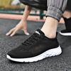 Plus Size Men's Breathable Mesh Summer Shoes - Lightweight & Casual