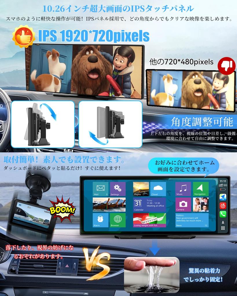 VANBAR Nová generace Android přenosná navigace Velký displej pro sledování YouTube 14 4GB RAM 64GB s Dash současně vpředu a vzadu