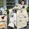 Electric Bicycle Windproof Sunshade & Rainproof Cape - Waterproof Tempered Film Windshield Cover