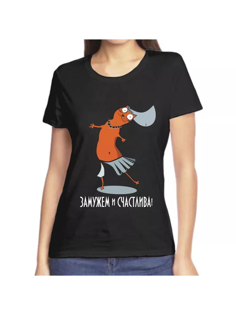 

Married 3 T-shirt S