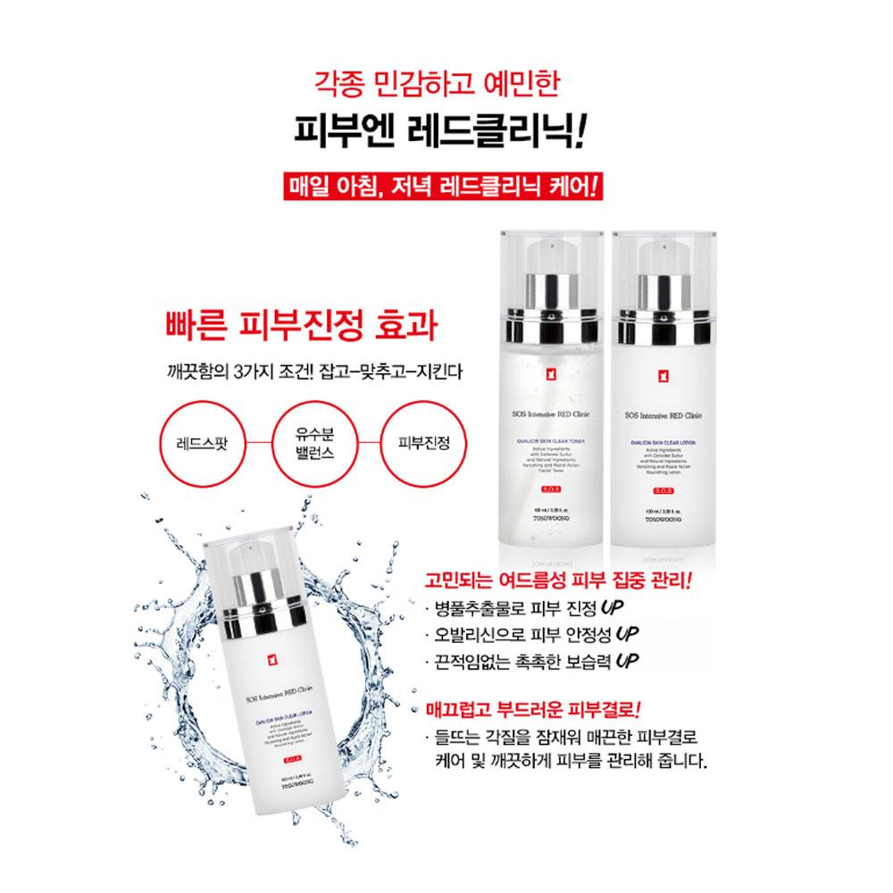 TOSOWOONG SOS Intensive Red Clinic Ovalicin Skin Clear Toner 80ml