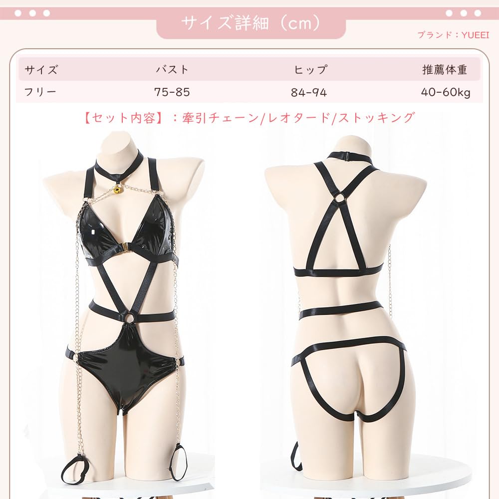 Sexy Enamel Cosplay Queen High Leg Leotard with Tow Chain Leather Shiny Extreme Black Restraint Lingerie Halloween Costume Cute Moe Temptation