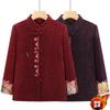 Winter Coat Winter Clothes Old Lady Stand-up Collar Fleece Thickened Coat Top