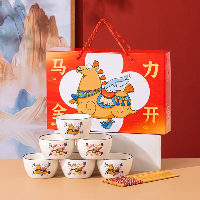 The Year Of The Horse Has A Good Start, Bowl And Spoon Set, Ceramic Tableware Set, Gifts, Tableware And Chopsticks, Event Gifts, Advertising