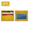 Frame 4 card position card bag Thin female pu leather card bag card cover can be determined Enterprise LOGO